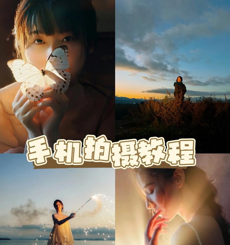 如何用手机给自己的手机拍照？有哪些拍摄技巧？