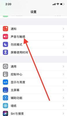 苹果s9如何与手机进行拍照连接？