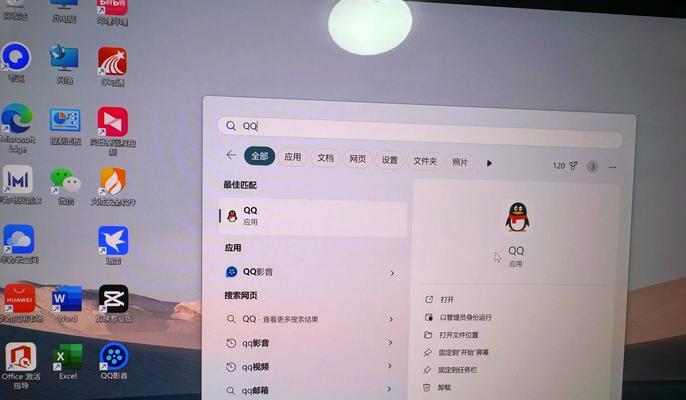 电脑桌面图标丢失怎么恢复？