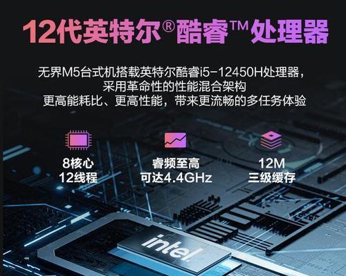 机械革命主机配置如何？适合哪些游戏和应用？