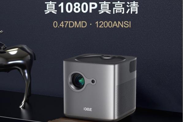 熊猫投影仪的品质评价如何？使用体验好不好？