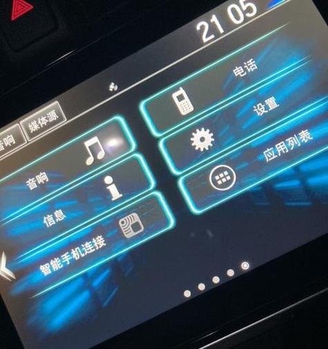 新一体机电脑无声问题如何解决？