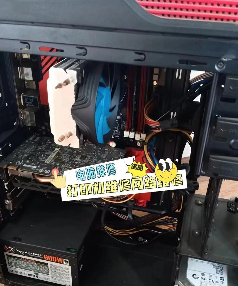 新一体机电脑无声问题如何解决？