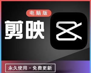 电脑剪映工作配置怎么设置？需要哪些硬件和软件支持？
