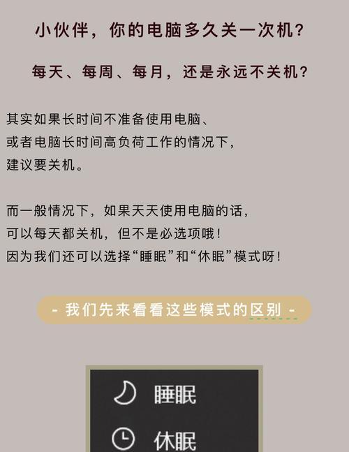 电脑运行中突然关机是什么原因？如何排查解决？