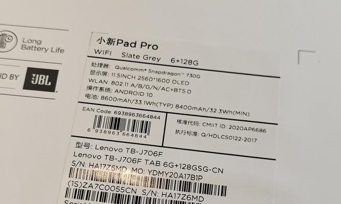 小新电脑合屏后自动关机是什么原因？如何解决？