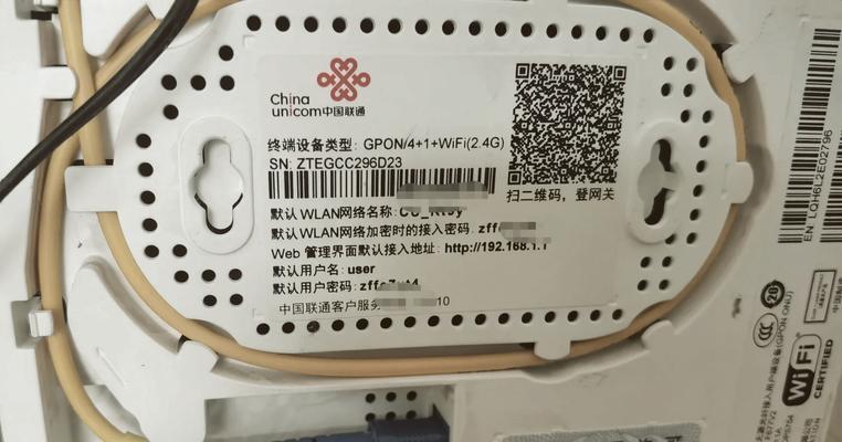 如何查看电脑保存的wifi密码？查看密码后会有安全风险吗？