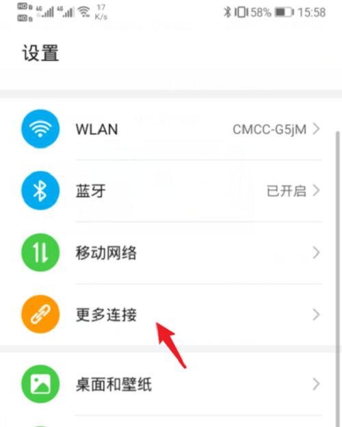 手机投屏到电视如何实现全屏拍照？操作方法是什么？