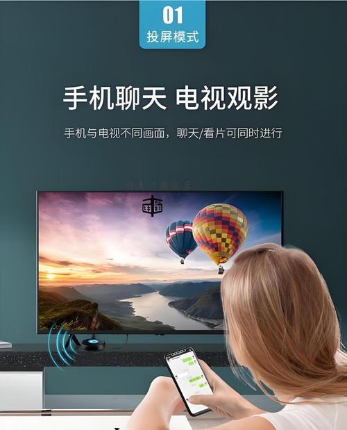 手机投屏到电视如何实现全屏拍照？操作方法是什么？