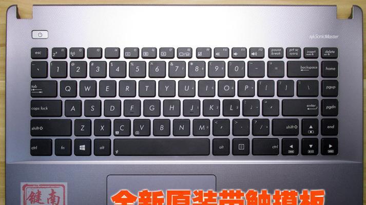 华硕K450V笔记本如何连接无线网络？