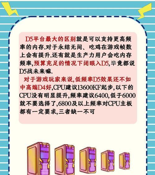 电脑内存不兼容时应如何处理？
