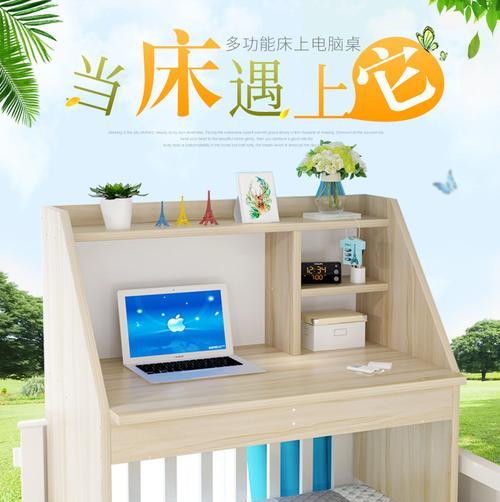 电脑飘窗图标是什么？如何打开？