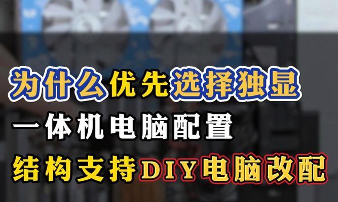 电脑配置后如何安装系统？安装步骤详解？