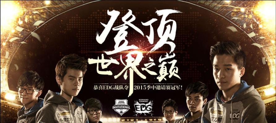 玩英雄联盟时电脑自动关机是什么原因？如何防止这种情况发生？