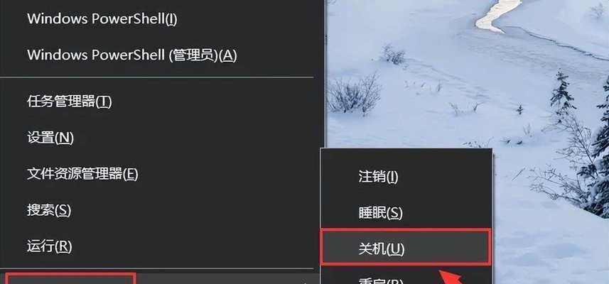 电脑屏幕扩展后如何使用快捷键关机重启？