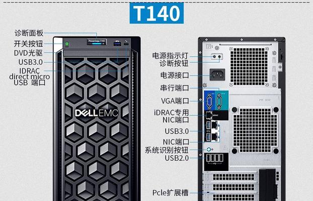 戴尔电脑关机红灯闪烁原因是什么？