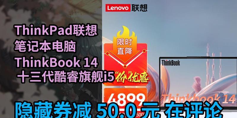 在京东购买联想笔记本靠谱吗？