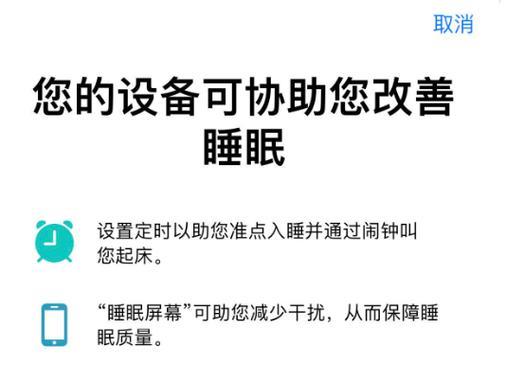 苹果笔记本休眠功能如何使用？休眠与睡眠的区别是什么？
