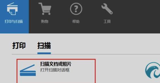 电脑打印图标的方法是什么？如何操作？