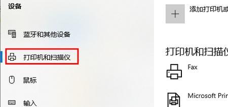 电脑打印图标的方法是什么？如何操作？