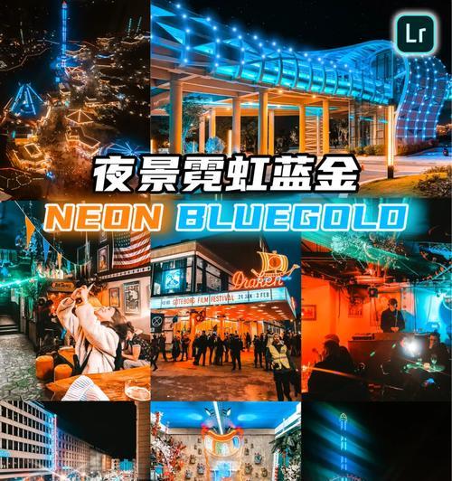 魅族手机夜景模式灯光设置方法是什么？