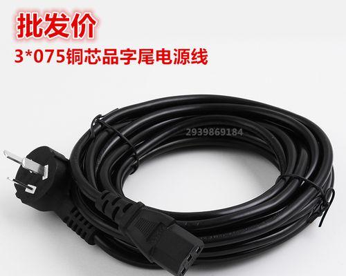 投影仪电源线如何连接？