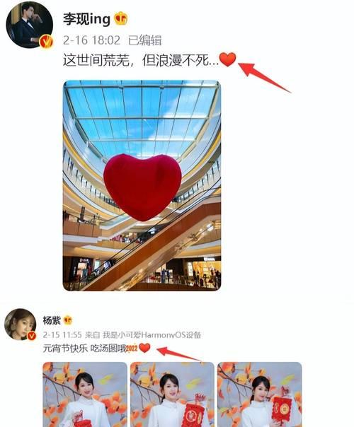 手机镜头如何设置爱心拍照效果？操作步骤是什么？