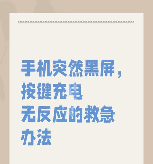 电脑不亮屏就关机了怎么回事？可能原因是什么？