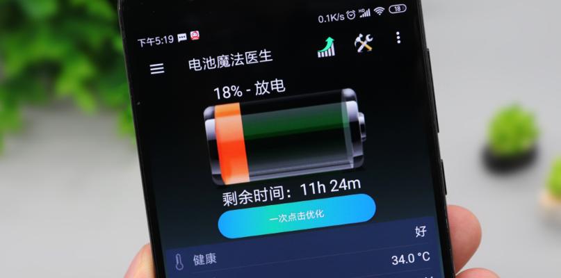 电脑清理后换电池导致黑屏如何解决？