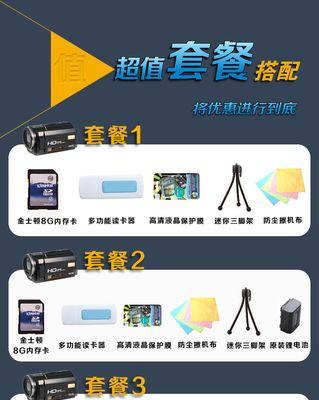 自制的摄像机怎么用手机拍照？自制摄像机的正确使用方法是什么？
