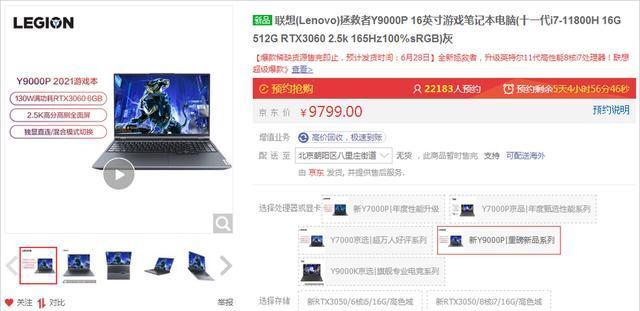 电脑Y9000P如何设置图标？步骤是什么？