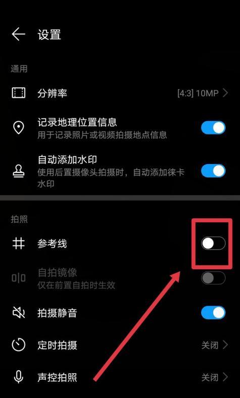 手机拍照参数一览表如何设置和调整？