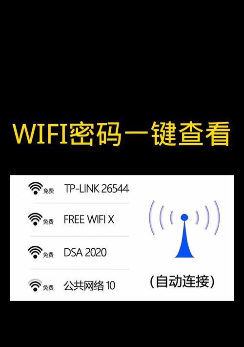 三星电脑设置wifi密码的步骤是什么？