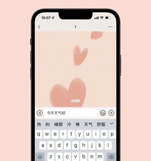 戴尔笔记本输入法不准确如何调整？设置后输入会更准确吗？