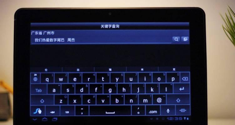 戴尔笔记本输入法不准确如何调整？设置后输入会更准确吗？