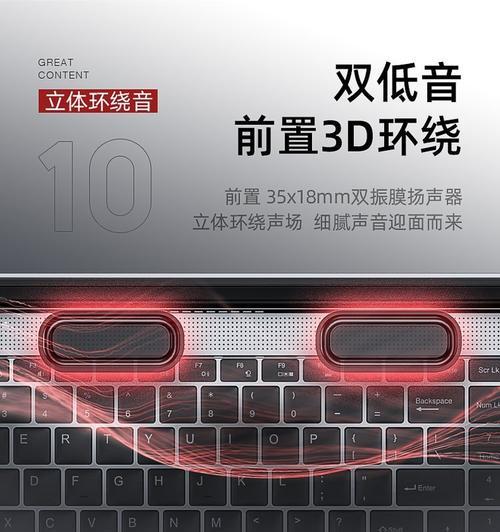 戴瑞新品笔记本电脑价格是多少？