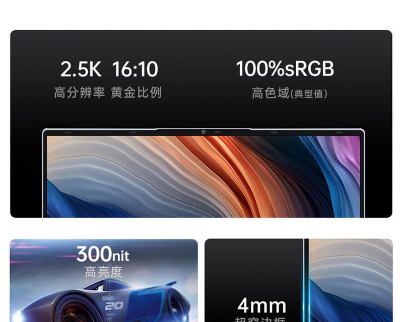 戴瑞新品笔记本电脑价格是多少？