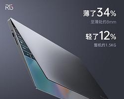 戴瑞新品笔记本电脑价格是多少？