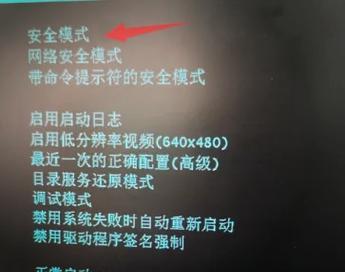 电脑系统缓冲区溢出导致黑屏如何处理？