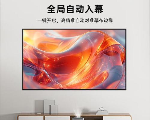 时代点餐投影仪如何操作？投影仪使用过程中遇到问题怎么办？