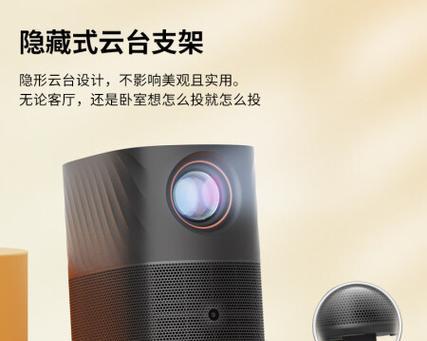 时代点餐投影仪如何操作？投影仪使用过程中遇到问题怎么办？