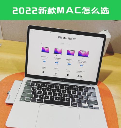 小笔记本推荐中苹果手机如何选择？