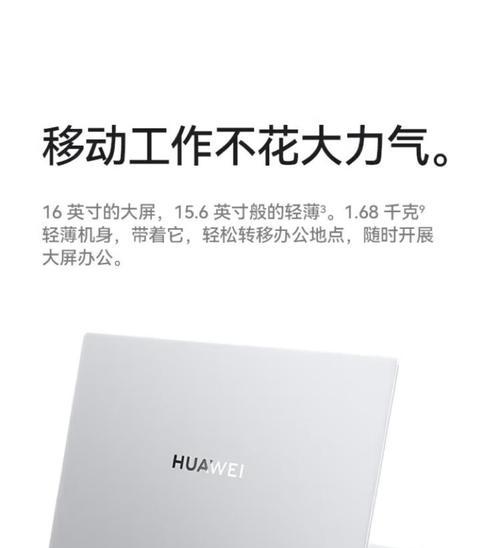 小笔记本推荐中苹果手机如何选择？