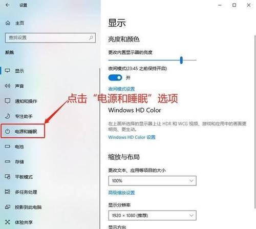 电脑信息表调整声音模式的方法？