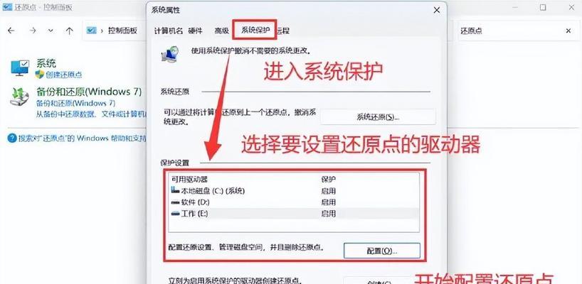 电脑图标变大怎么恢复？调整图标大小的步骤是什么？