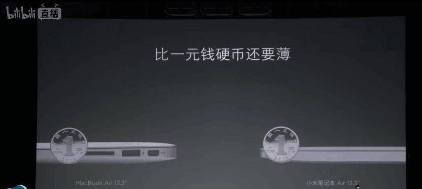 小米笔记本怎么调灰度显示？设置方法和效果如何？