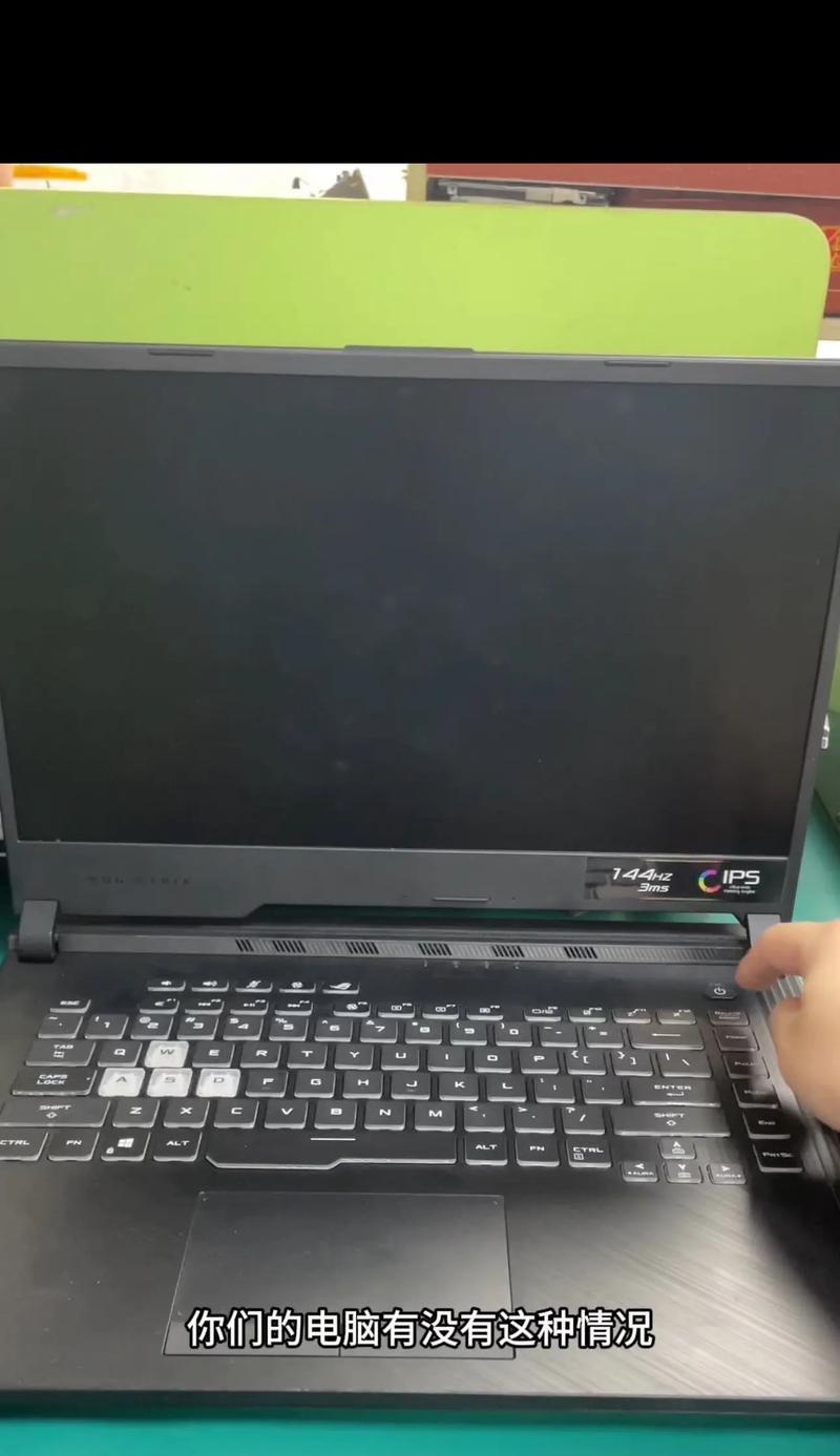 电脑屏幕黑屏无法启动怎么办？捡垃圾导致的黑屏如何修复？