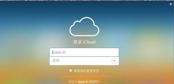 电脑关机后数据丢失怎么办？
