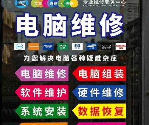 电脑关机后数据丢失怎么办？