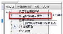 电脑配置电话无法接通怎么办？如何调整设置？
